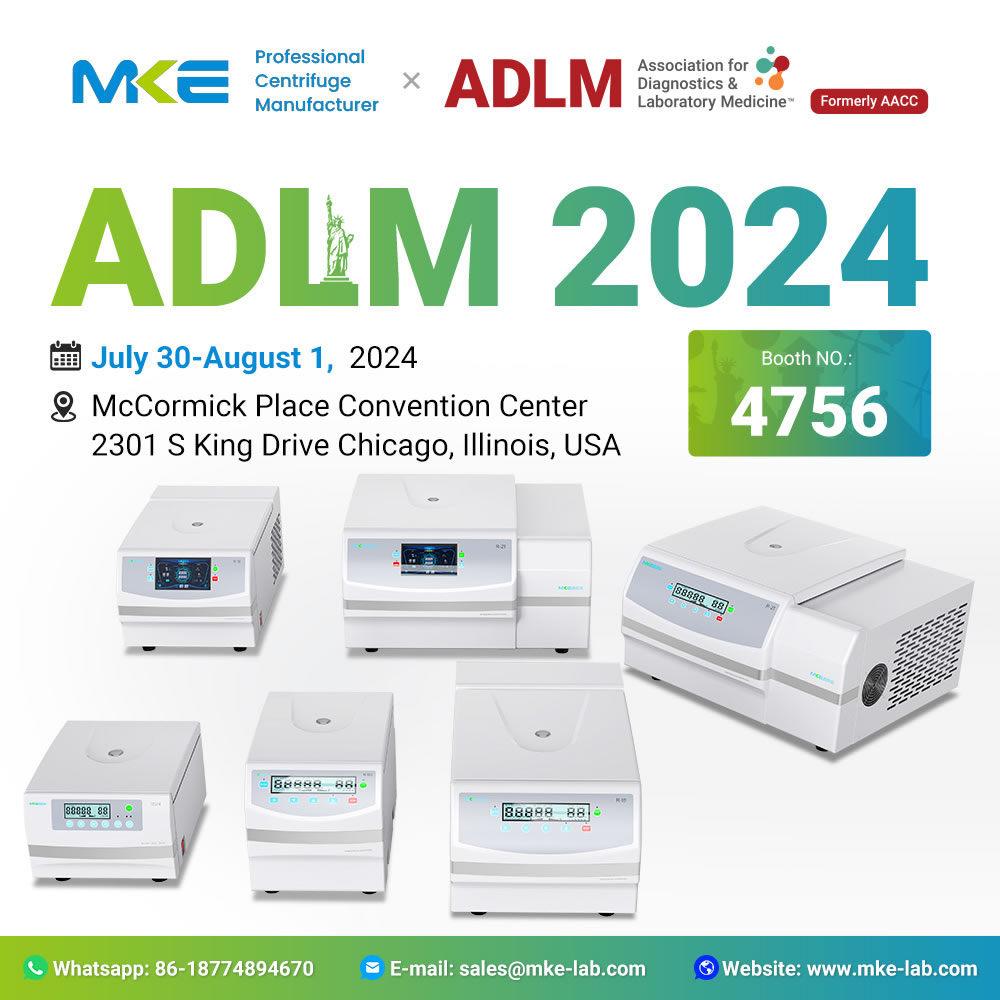 MKE લેબ શિકાગોમાં ADLM 2024 ખાતે નિપુણતા દર્શાવશે